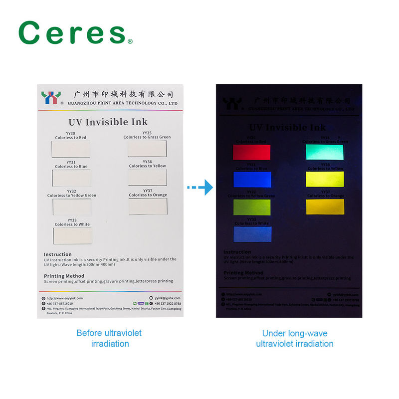 세레스 UV 보이지 않는 잉크