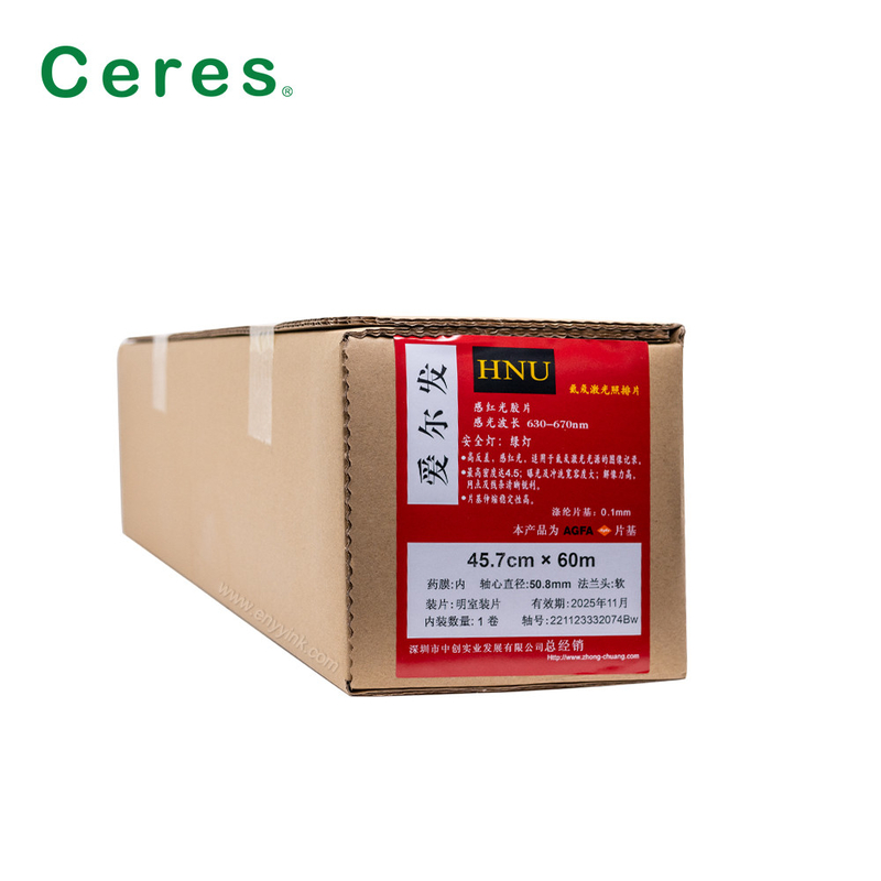 HNU 기록하는 개념화 영화는 재료 47.6cm*60m 플랜지 머리 소프트를 출력하는 것 오프셋시켰습니다