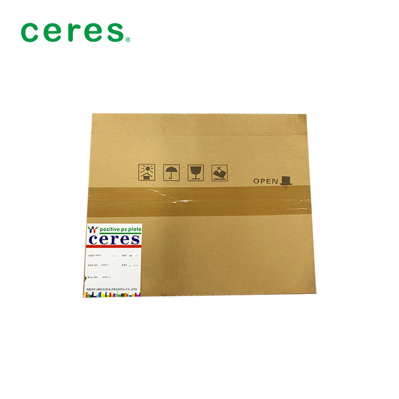 세레스 300,000인프레이션 오프셋 PS판 50개와 100개씩