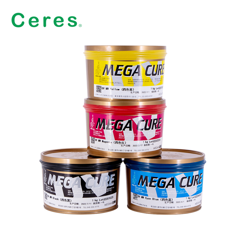 MW13 파지와 플라스틱용 심 노란색 UV 오프셋 잉크 빠른 건조 1kg/CAN