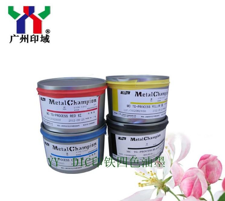 파톤 287c 블루 컬러 UV 오프셋 잉크와 UV 드라이 1KG/CAN EN71-3을 준수